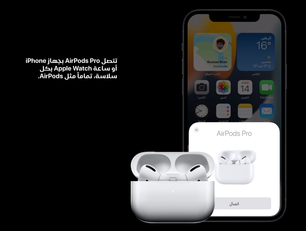 Apple AirPods Pro (used less than a week)